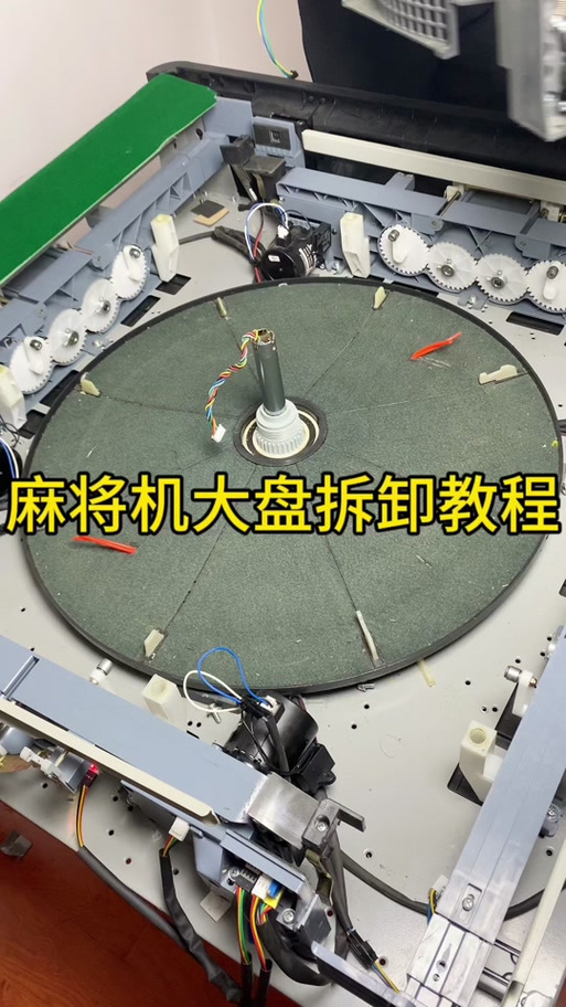 雀友麻将机传感器怎么修-第1张图片-索能光电网