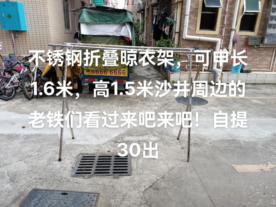 一套晾衣架要多少米钢丝-第2张图片-索能光电网