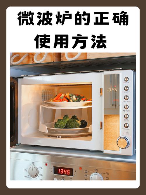 怎么让微波炉定时器不转-第3张图片-索能光电网