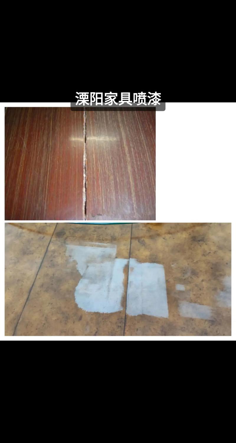 家具油漆蹭掉两块怎么办-第3张图片-索能光电网