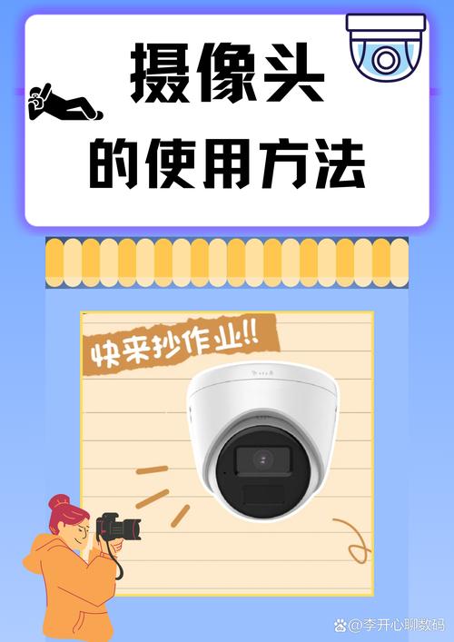 摄像头usb接入没反应怎么办-第2张图片-索能光电网