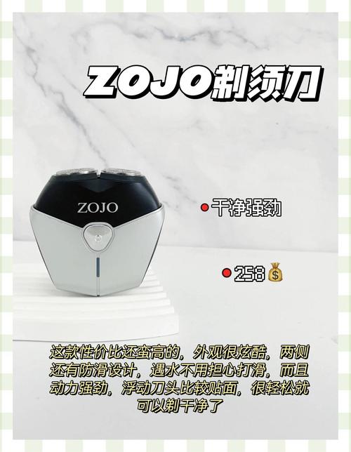 上万的剃须刀有什么用-第3张图片-索能光电网 上万的剃须刀有什么用-第3张图片-索能光电网