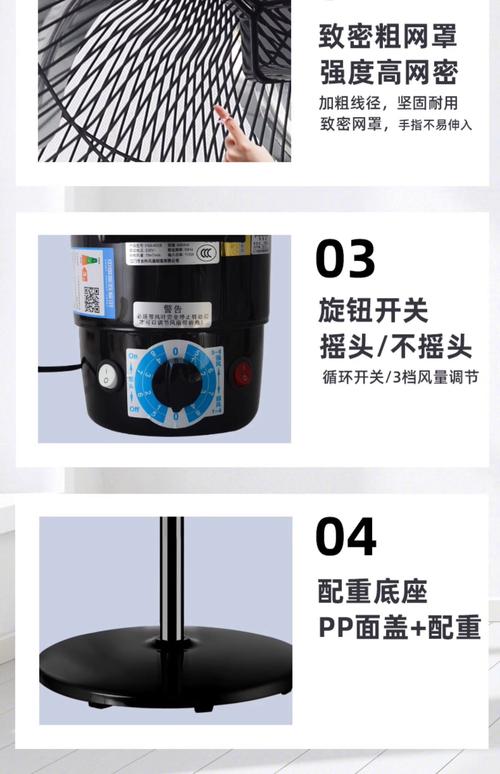 落地扇换电机收费多少钱-第3张图片-索能光电网 落地扇换电机收费多少钱-第3张图片-索能光电网