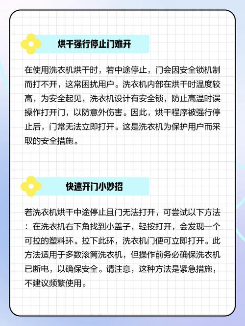 烘干机干响不转怎么办-第1张图片-索能光电网