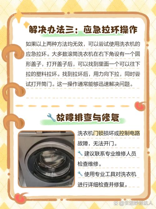 烘干机干响不转怎么办-第3张图片-索能光电网