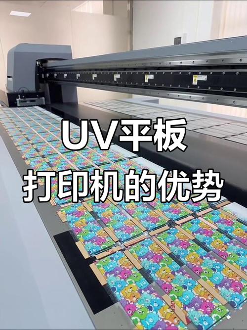 平板uv打印师傅一月多少钱-第3张图片-索能光电网 平板uv打印师傅一月多少钱-第3张图片-索能光电网