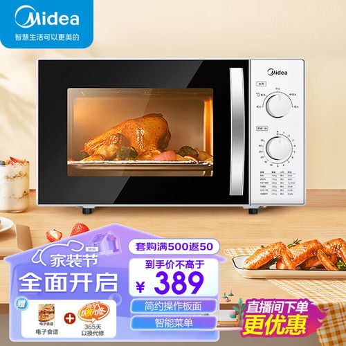 800w的微波炉是多少温度-第1张图片-索能光电网