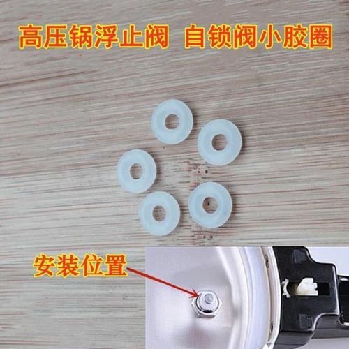 高压锅自锁阀坏了怎么办-第3张图片-索能光电网