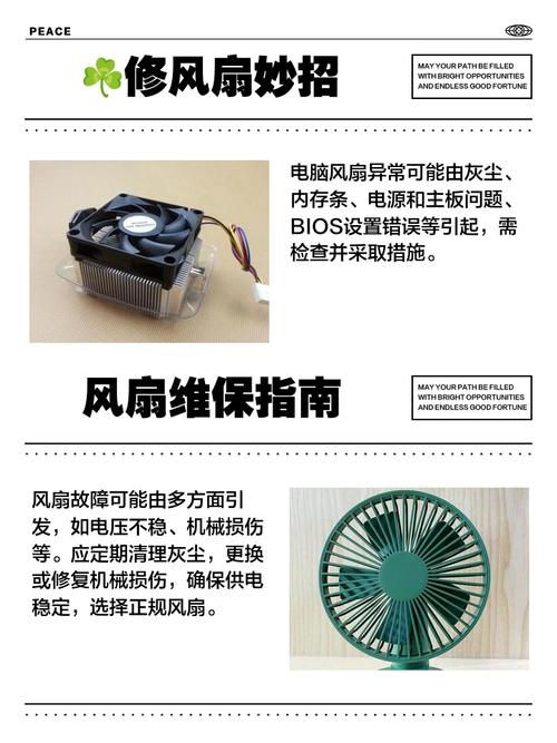 220v风扇小电机发热什么原因-第2张图片-索能光电网