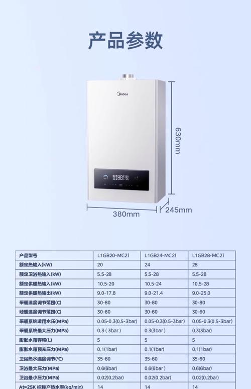 壁挂炉外壳多少钱一个-第2张图片-索能光电网