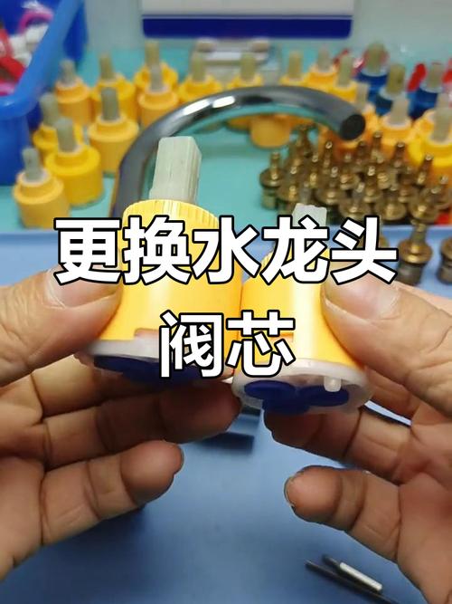 厨卫大的水龙头怎么换阀-第3张图片-索能光电网