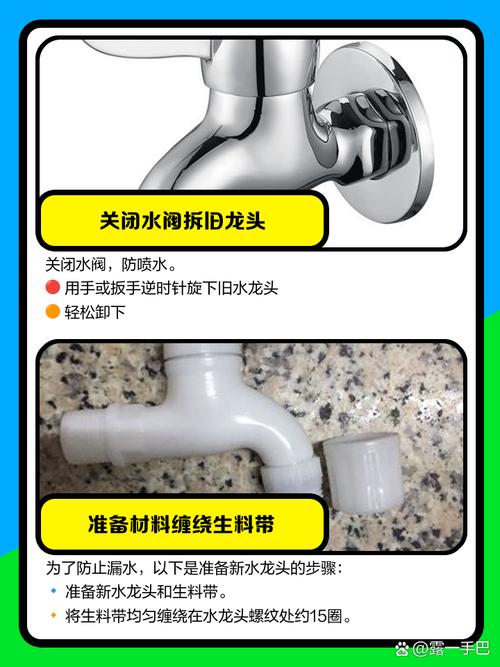 厨卫大的水龙头怎么换阀-第2张图片-索能光电网