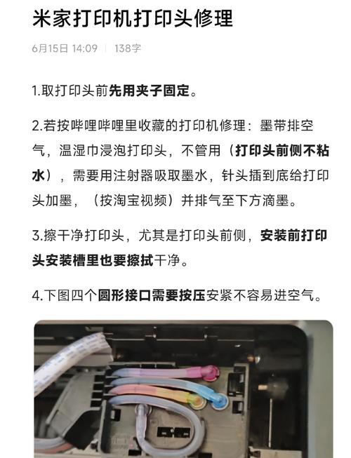 打印机色带堵了怎么办-第1张图片-索能光电网