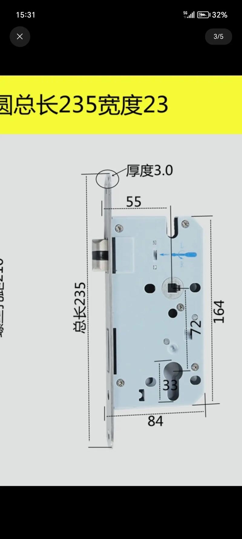 一套防盗门锁芯多少钱-第2张图片-索能光电网