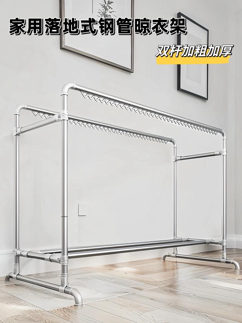 晾衣架卡不上去了怎么办-第2张图片-索能光电网 晾衣架卡不上去了怎么办-第2张图片-索能光电网