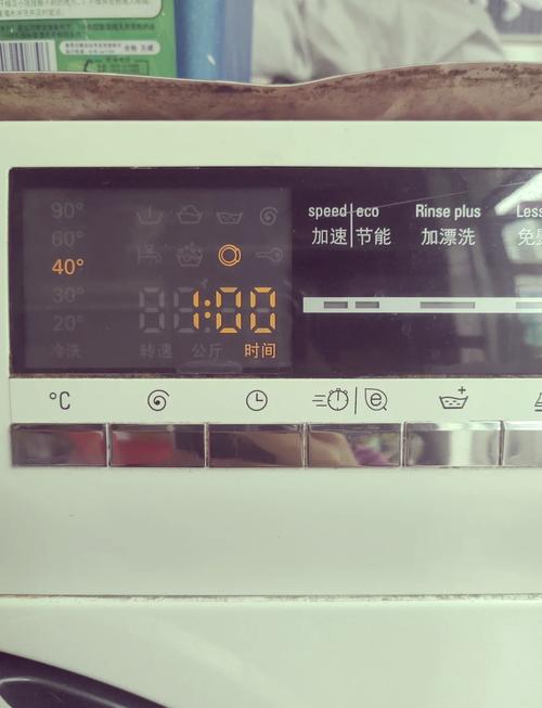 西门子洗碗机灯光是什么-第3张图片-索能光电网