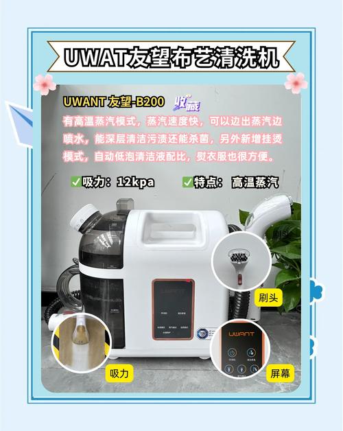 自动清洗机多少钱一台-第1张图片-索能光电网