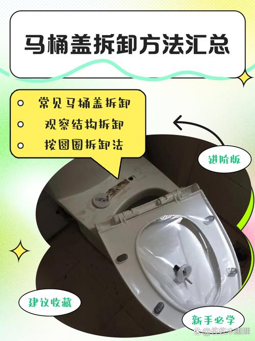 马桶盖板和坐板怎么折开-第1张图片-索能光电网