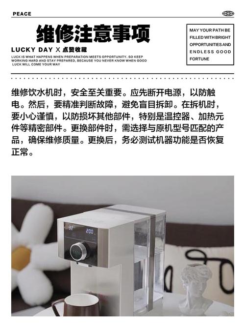 饮水机为什么不亮灯不烧水-第3张图片-索能光电网