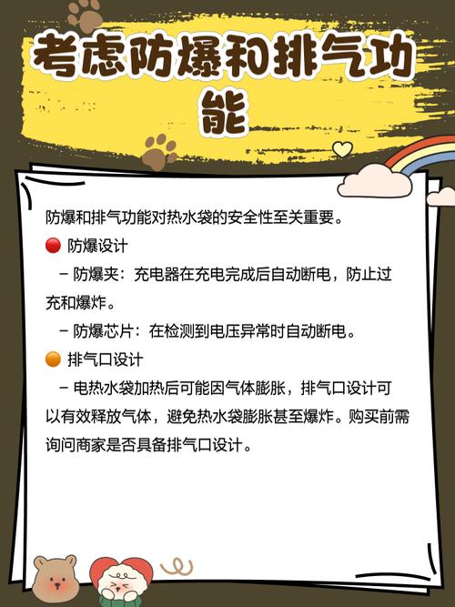 加热热水袋里有油是什么-第1张图片-索能光电网