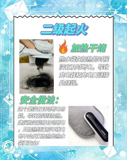 加热热水袋里有油是什么-第3张图片-索能光电网