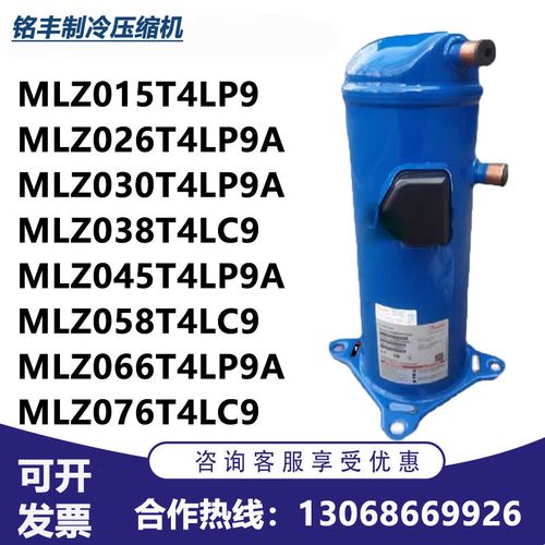 压缩机9A是什么意思-第2张图片-索能光电网