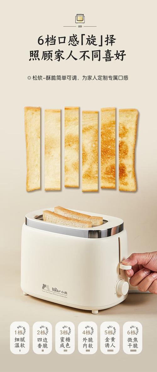 烤面包机架子能烤什么-第2张图片-索能光电网
