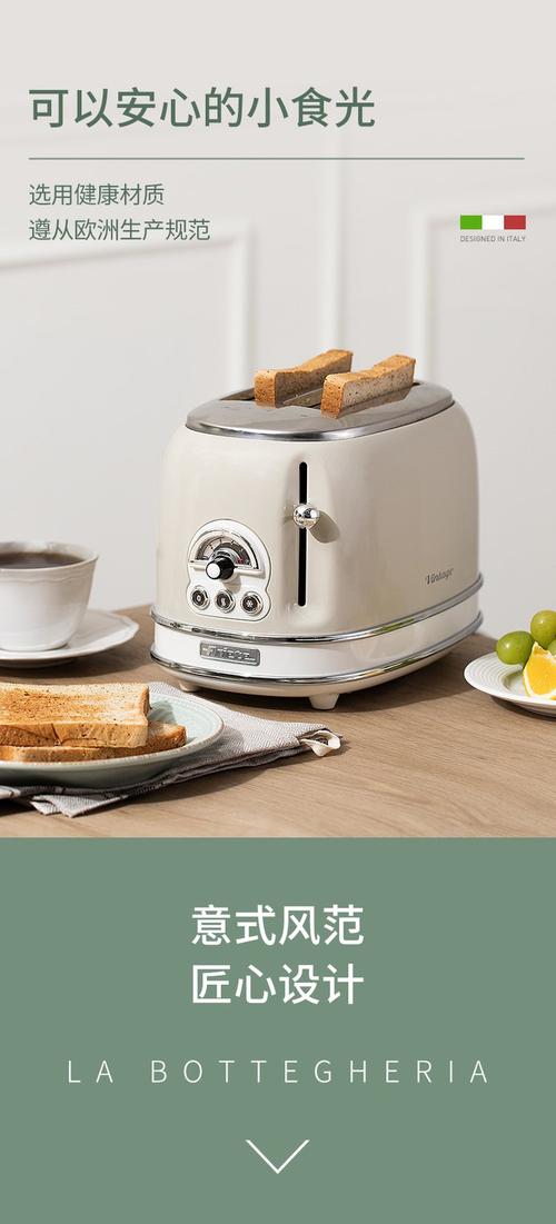 烤面包机架子能烤什么-第3张图片-索能光电网