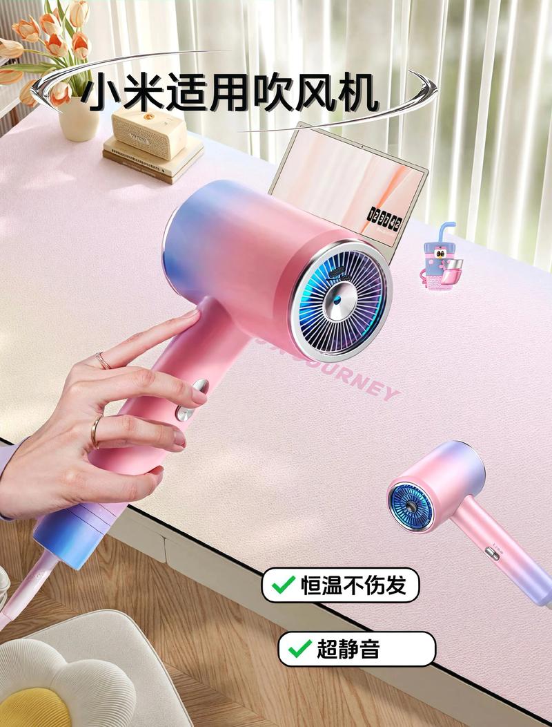 吹风机吹得脸发烫怎么办-第2张图片-索能光电网