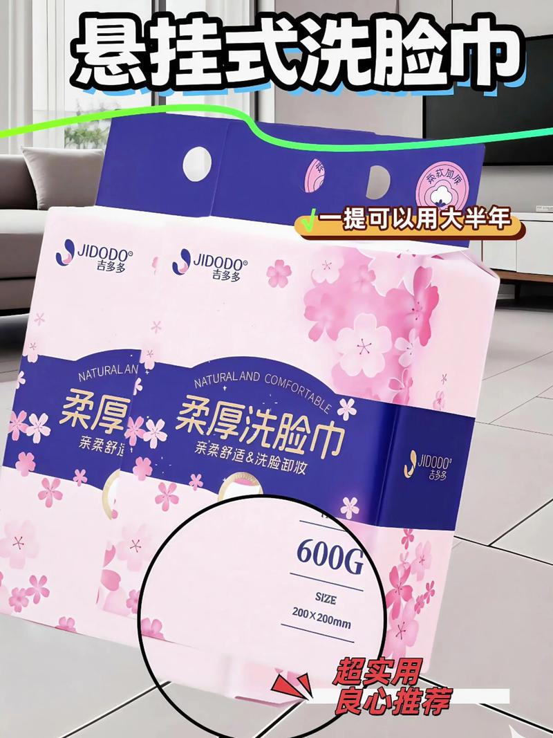 C4D怎么做悬挂的毛巾-第3张图片-索能光电网