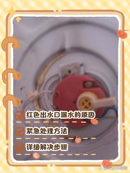 冲煮头出水口漏水怎么办-第3张图片-索能光电网