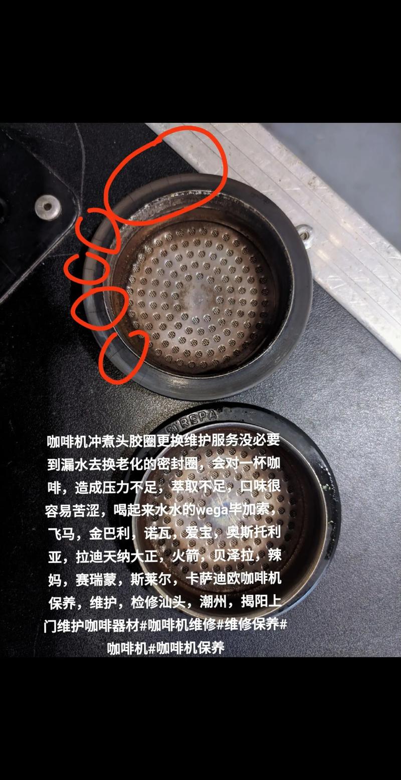 冲煮头出水口漏水怎么办-第2张图片-索能光电网