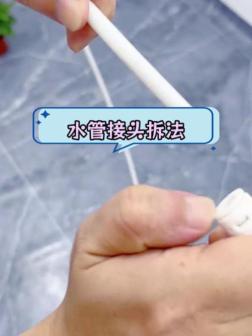 净水机进水管怎么拆下来-第3张图片-索能光电网