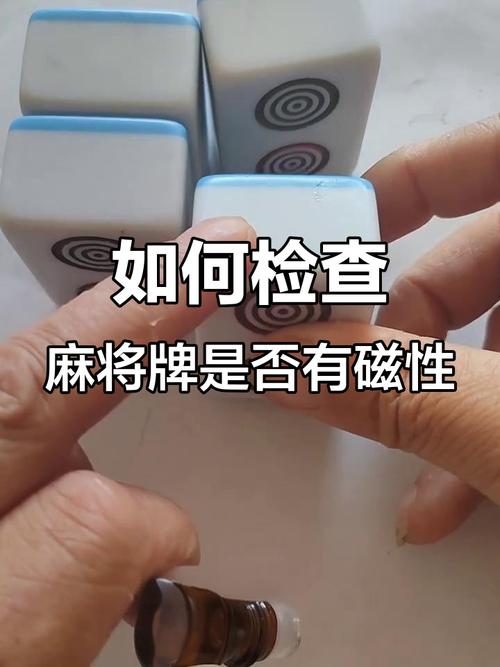 麻将机不推牌是什么问题-第3张图片-索能光电网