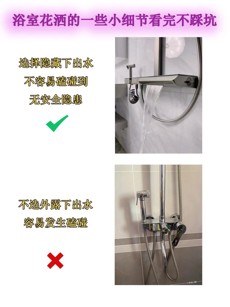淋浴花洒出水量小怎么办-第3张图片-索能光电网