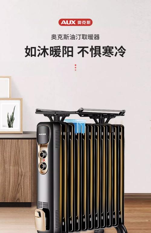 电暖气什么样的多少钱-第3张图片-索能光电网