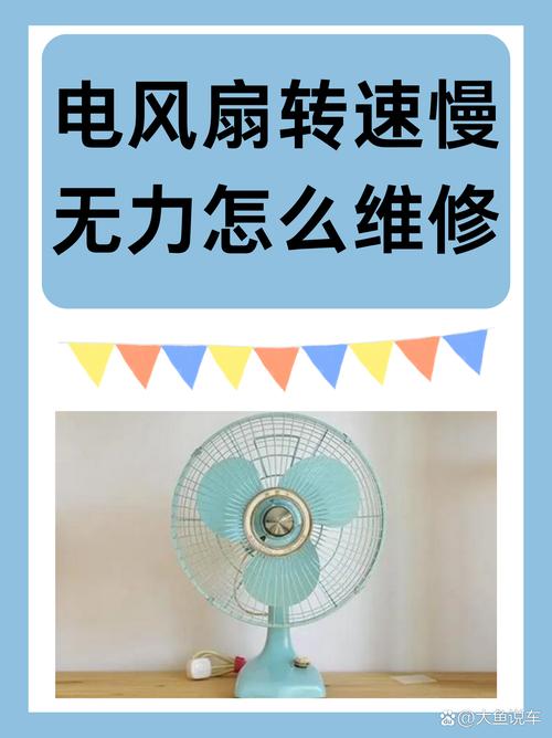 吹风机热风扇不转怎么办-第3张图片-索能光电网 吹风机热风扇不转怎么办-第3张图片-索能光电网