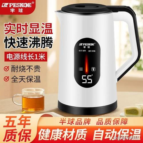 一个热水壶能装多少斤水-第2张图片-索能光电网