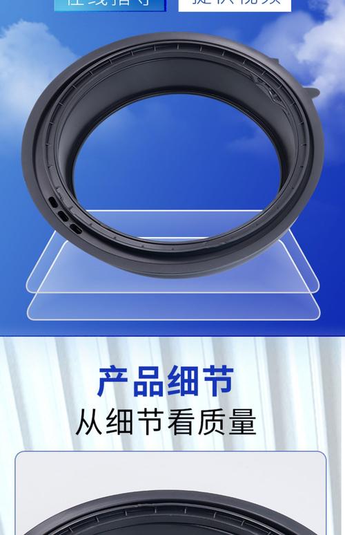 洗衣机门封密封圈多少钱-第3张图片-索能光电网