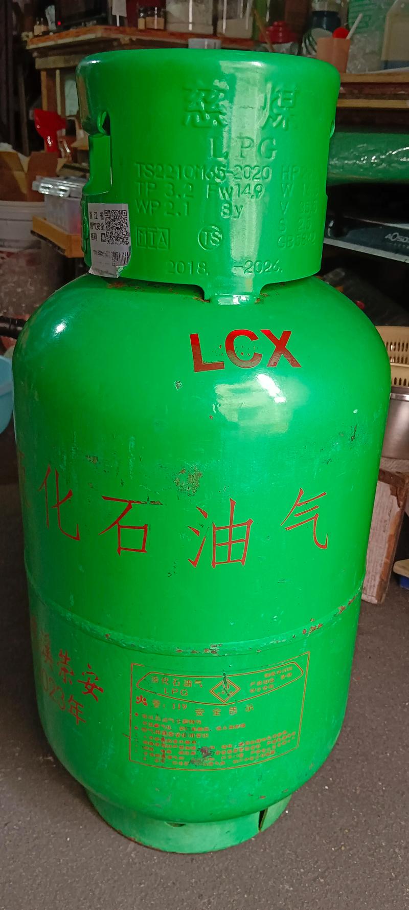 广东煤气罐多少钱一罐-第2张图片-索能光电网 广东煤气罐多少钱一罐-第2张图片-索能光电网