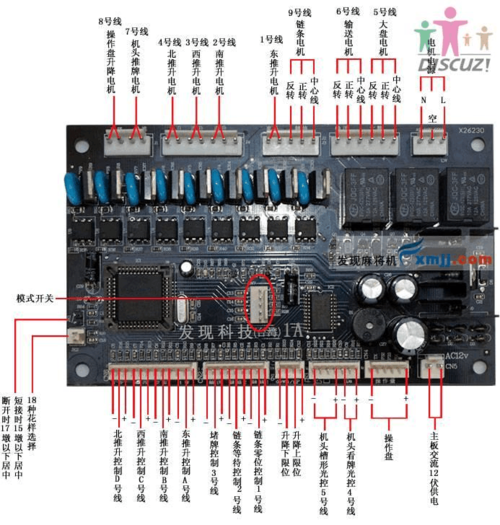 麻将机电机三个线怎么接-第3张图片-索能光电网