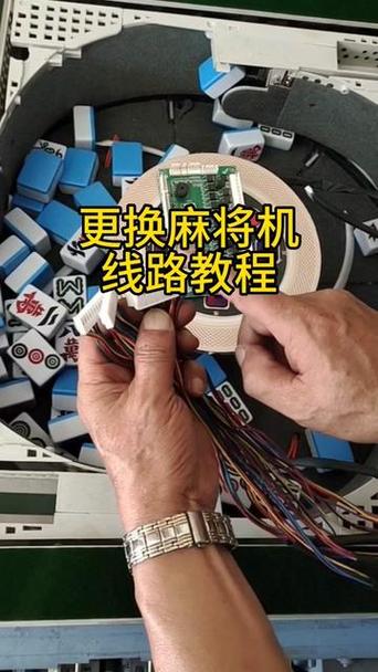 麻将机电机三个线怎么接-第1张图片-索能光电网