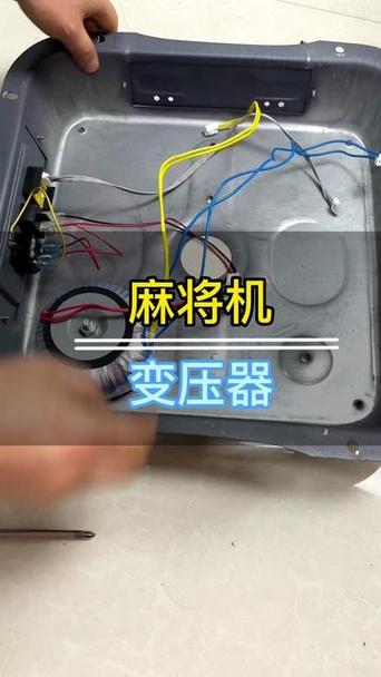 麻将机电机三个线怎么接-第2张图片-索能光电网