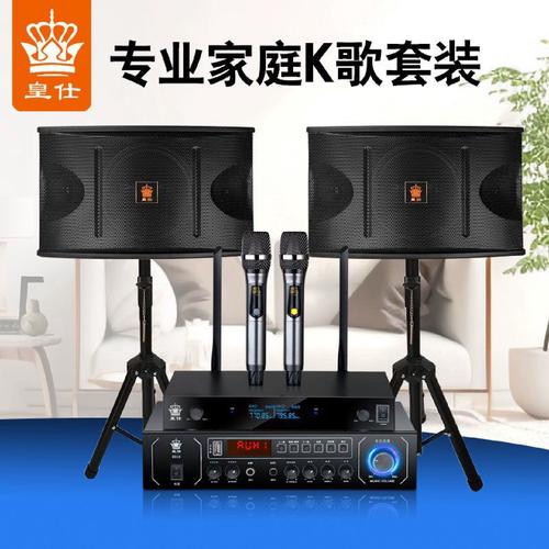 家庭影院音响跟ktv音响有什么不同-第1张图片-索能光电网