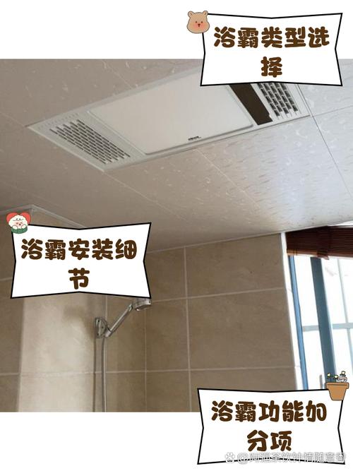 卫生间用的浴霸多少钱-第1张图片-索能光电网