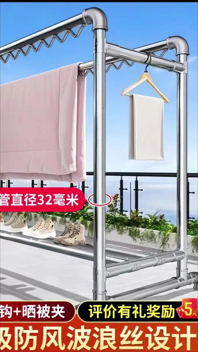 办个晾衣架厂要多少钱-第3张图片-索能光电网