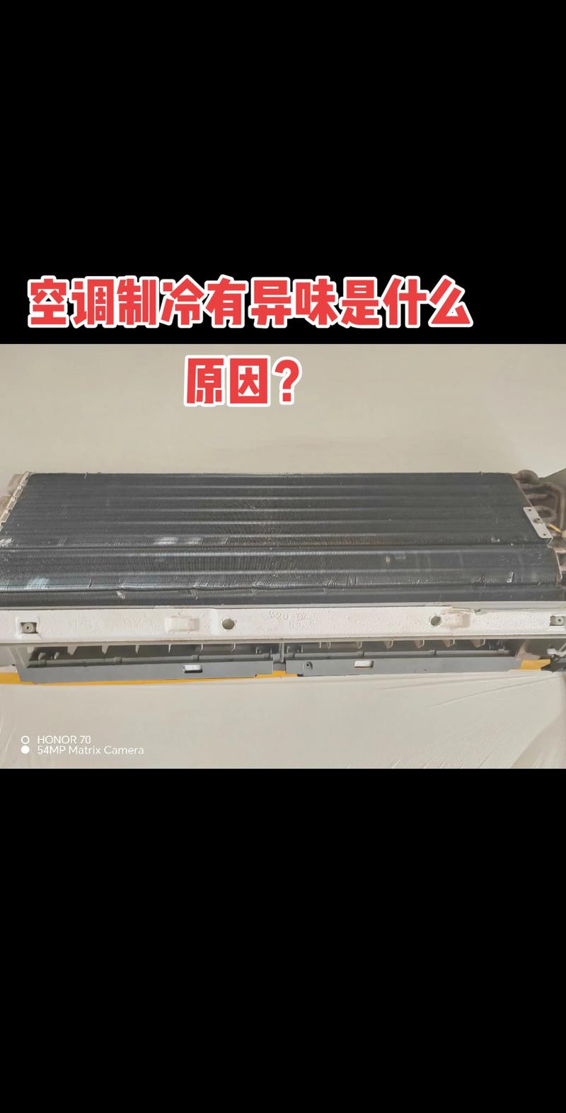 格力空调清洗一台多少钱-第3张图片-索能光电网