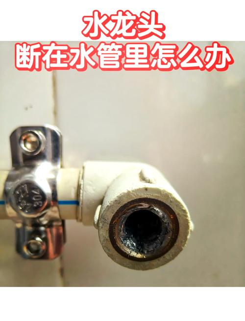 水龙头圈断里面了怎么办-第1张图片-索能光电网