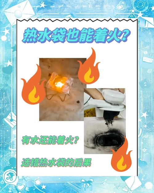 电热水袋有胶味怎么办-第2张图片-索能光电网