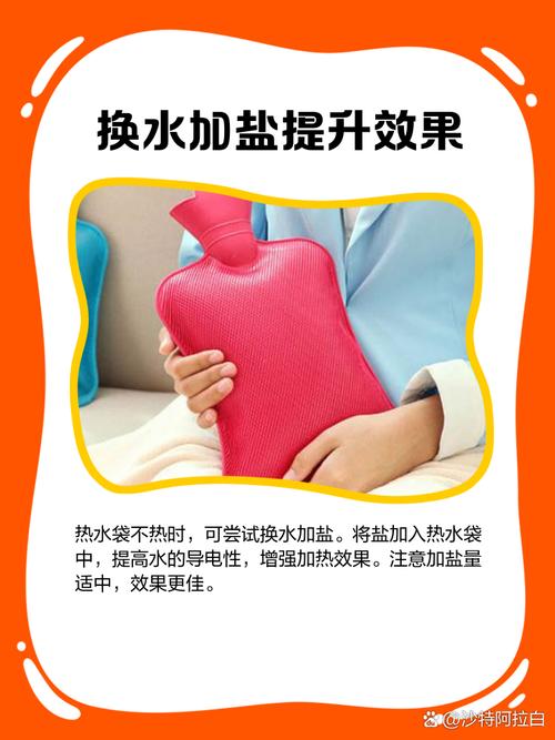 电热水袋有胶味怎么办-第1张图片-索能光电网